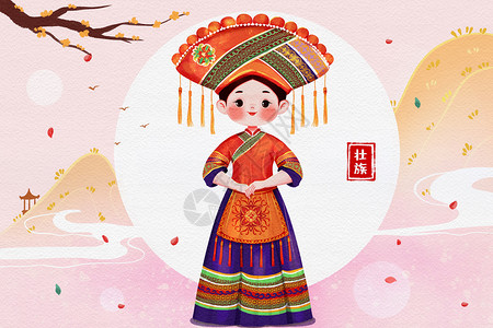 藏汉民族团结56个名族之壮族插画插画