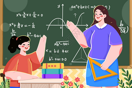 数学公式思考老师上课学生回答插画插画