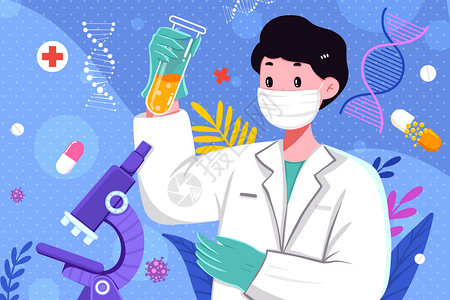 细菌实验医学研究的医生插画插画