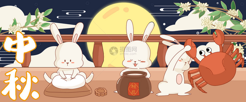 中秋节做月饼闻酒香吃螃蟹插画banner图片
