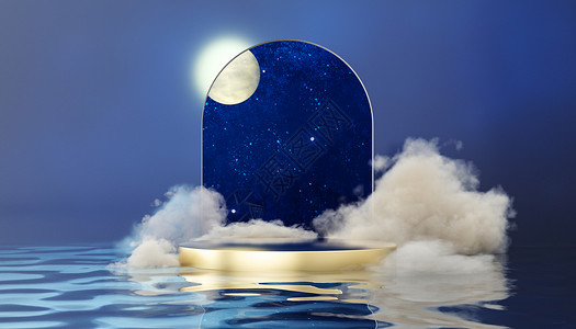 中秋月亮星空C4D中秋节电商展台背景设计图片