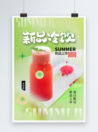鲜榨火龙果汁清新弥散风夏日新品冷饮海报模板