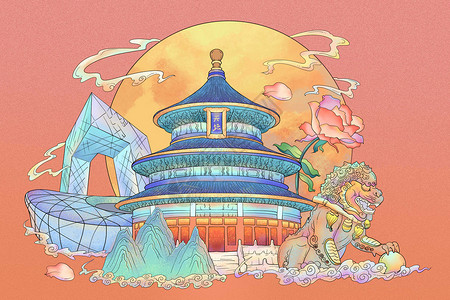 威武的石狮子北京国潮风城市气氛插画插画