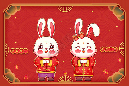 今年拜年素材2023国潮兔年春节兔子拜年插画海报插画
