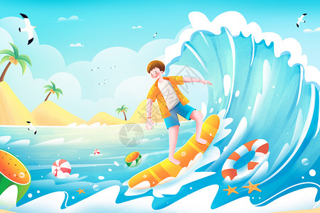 泳池海滩三伏天夏天海边冲浪清凉插画海报插画