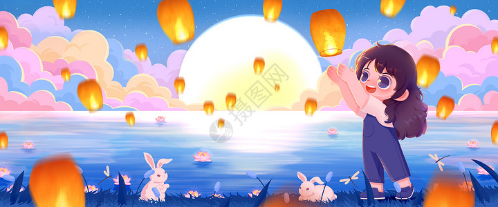湖夜晚中元节女孩和小兔子一起放孔明灯插画banner插画