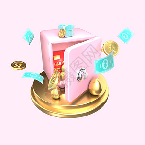 粉色新年狂欢淘宝促销首页c4d粉色黄金色金融理财保险柜储蓄3d元素插画