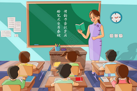 旗袍首页教师节清晨阳光教室老师同学插画