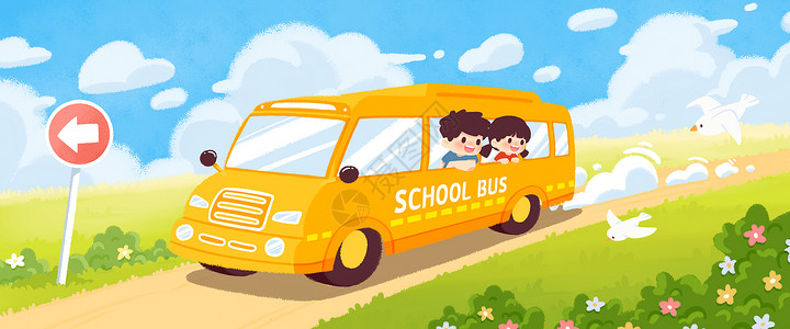 幼儿园校车开学啦一起坐校车去上学插画banner插画