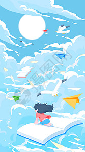 在云朵上开学啦小女孩坐着书飞翔在天空开屏插画插画