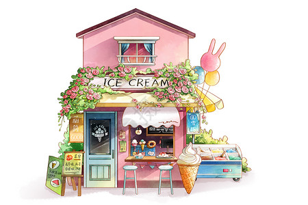粉色店铺边框水彩粉色冰淇淋店兔子气球爬满玫瑰花手账元素插画