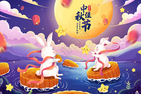 父女吃月饼八月十五中秋节吃月饼兔子赏月插画插画