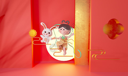 中国风传统人物c4d嫦娥玉兔庆中秋节设计图片