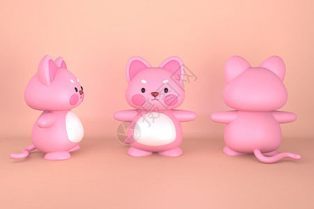 三只猫咪C4D卡通粉色猫咪IP模型插画