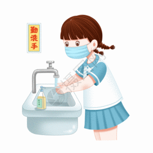 开学季校园防疫洗手的女孩gif动图图片