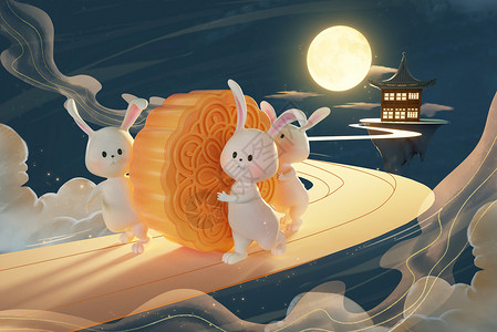 月饼C4D中秋兔子背景设计图片