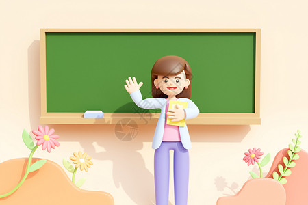 3D教师教学场景背景图片