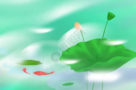 荷塘鲤鱼弥散国风背景设计图片