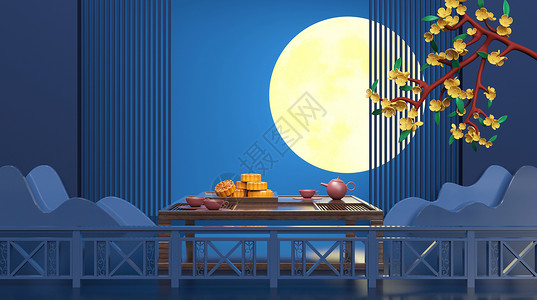 蓝色食物中秋节场景设计图片