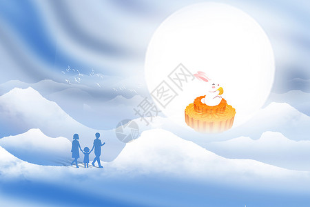 中秋明月月饼中秋月团圆设计图片