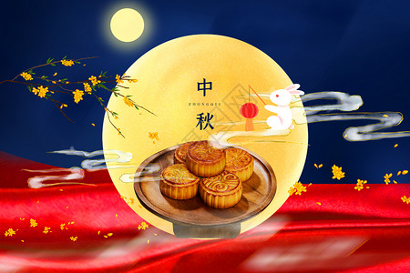 大气中秋节背景背景图片