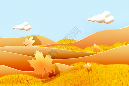 枫叶插画3D秋天落叶场景设计图片