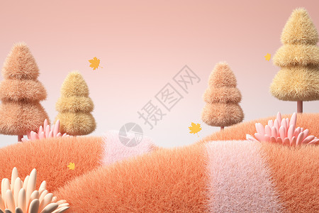 立体秋景毛绒树木背景设计图片