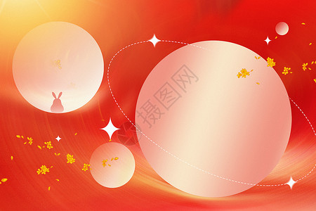 红色中秋佳节创意简约中秋圆月背景设计图片