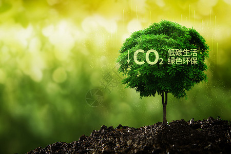 低碳树创意绿色大树低碳环保设计图片