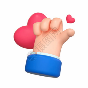 手比爱心3DC4D立体手势手指拿心红心爱心红球手GIF高清图片
