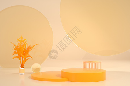果实素材秋天黄色磨砂玻璃电商展台设计图片