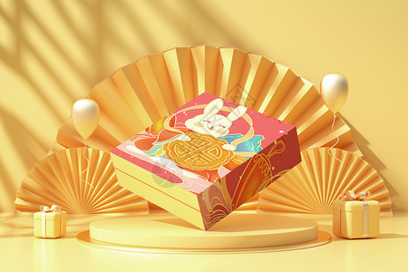 月饼礼盒促销手机端模板中秋月饼礼盒背景设计图片