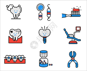 牙刷图标牙科医疗图标icon插画