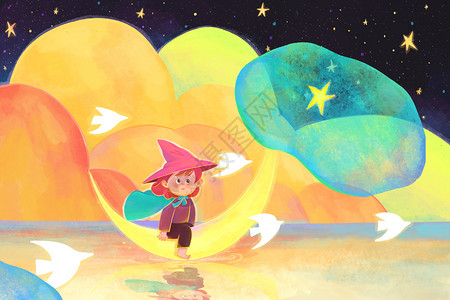世界平日艺术字女孩载着月亮船旅行绘本故事插画