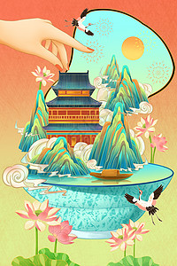 传统节日重阳节碗里划船欣赏景色背景图片