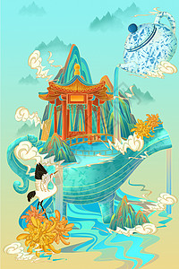 传统节日重阳节倒茶器皿设计构图插画
