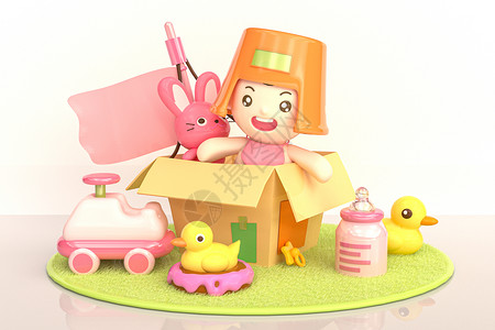 小黄鸭木马C4D母婴宝宝创意冒险纸箱玩具插画