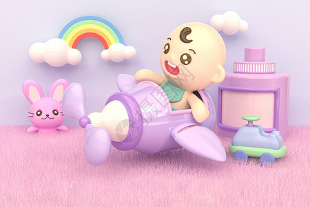 婴儿学步车C4D母婴宝宝飞行飞机天空彩虹插画