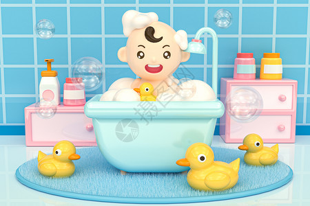 婴儿浴缸C4D母婴宝宝洗澡泡泡浴缸插画