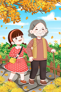 祖孙一起看福重阳节小女孩和奶奶一起散步插画