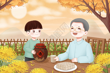 老年人高脚杯喝酒重阳节桌子旁的爷孙俩插画