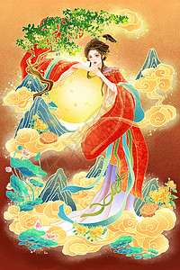 国潮风中国风传统节日中秋节古风嫦娥月亮祥云图片