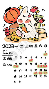 兔年2023年台历贺岁新年1月高清图片