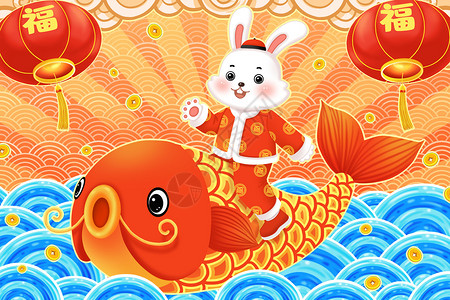 洒红胡里节兔年年年有余浪花里坐在红鲤鱼上的兔子插画