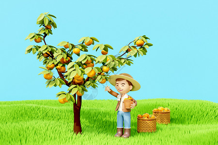 草帽男孩3D农民摘橘子场景设计图片