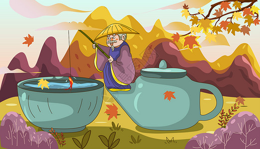 钓鱼的老翁秋分时节山谷中垂钓的古人插画