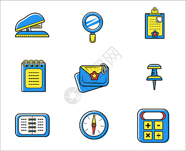 订书器商务图标办公用品icon插画