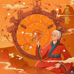 国风插画三皇五帝之帝喾背景图片