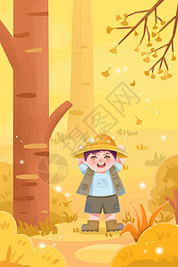 秋天节气可爱儿童插画背景图片