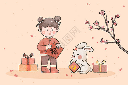 兔年可爱仙气男孩中国风兔年插画插画